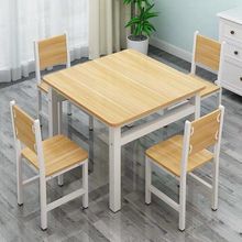 方桌简约正方形餐桌椅家用小户型饭桌小吃店四方桌子快餐桌椅组合
