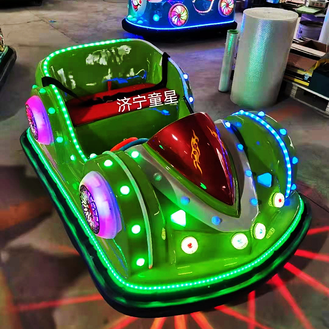 夜市广场儿童游乐彩灯碰碰车玩具车商场户外公园电动摆摊玩具车