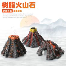 鱼缸装饰造景树脂假山水族箱仿真火山可装氧气泵家居工艺品摆件