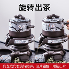 7MEM批发紫砂自动茶具套装家用轻奢陶瓷功夫茶具简约泡茶便携