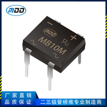厂家直销MDD品牌MB10M直插式整流桥堆MBM封装0.5A 1000V现货供应