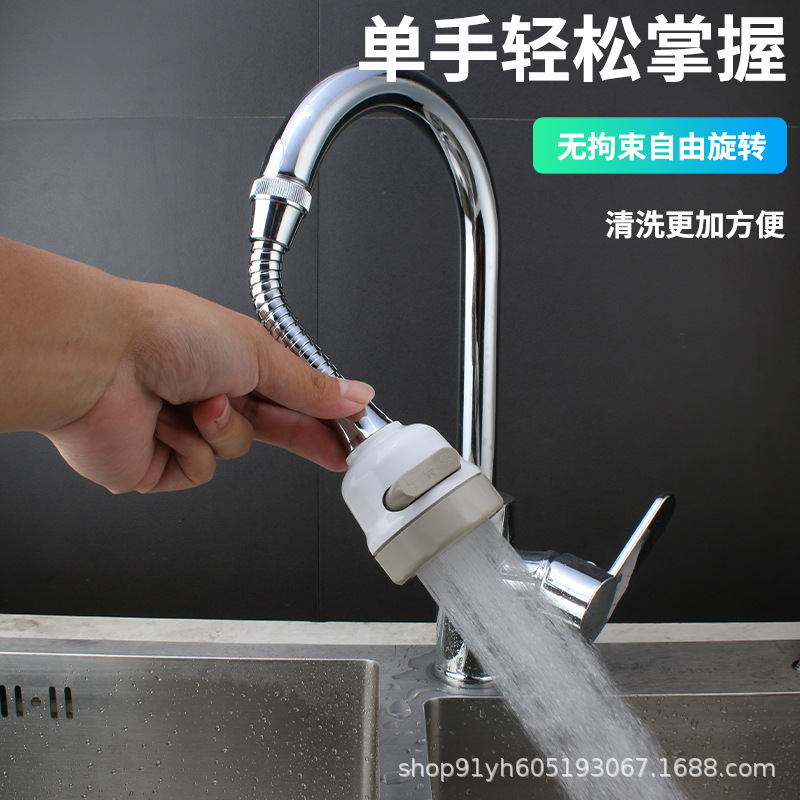 Kitchen Splash-Proof Faucet Three-Gear Soft Rod Universal Water Outlet Filter Booster Extension Bubbler Water Tap