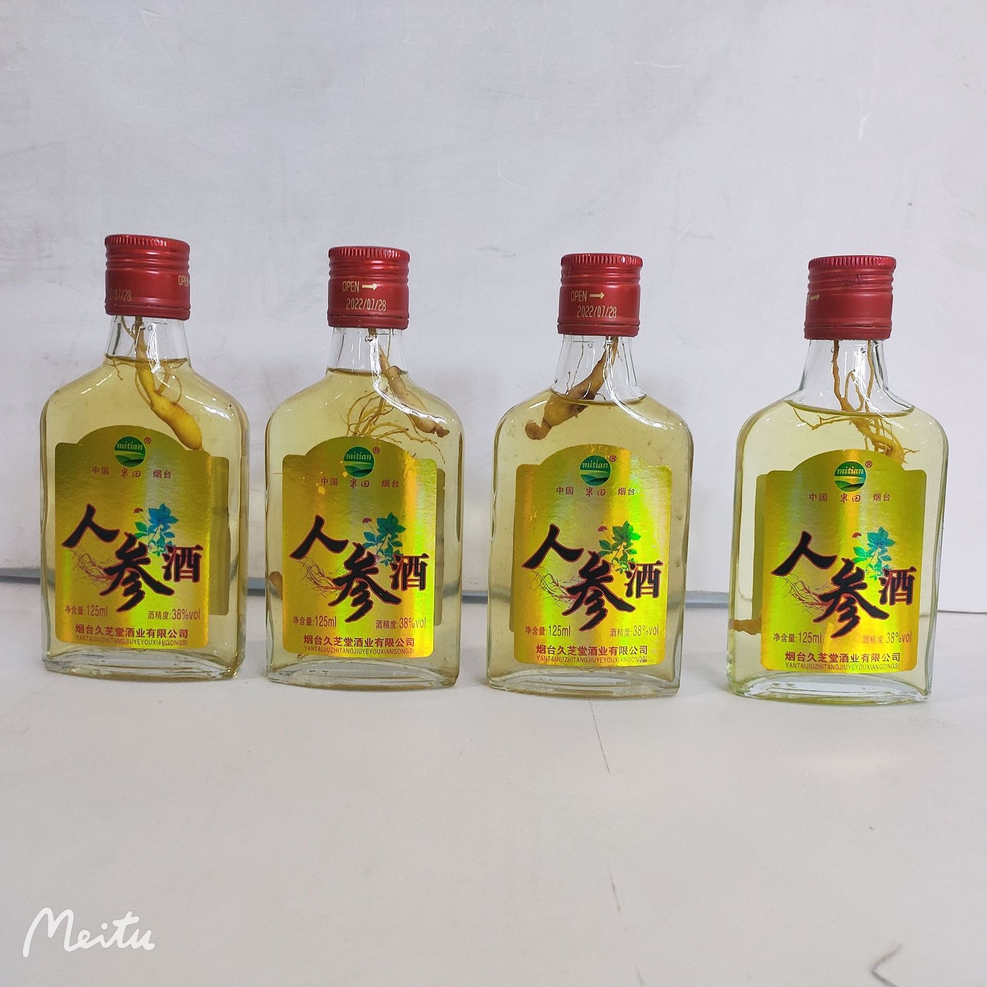 人参酒125毫升*24瓶38度浓香型白酒扫码18元白酒人参创造牛劲酒