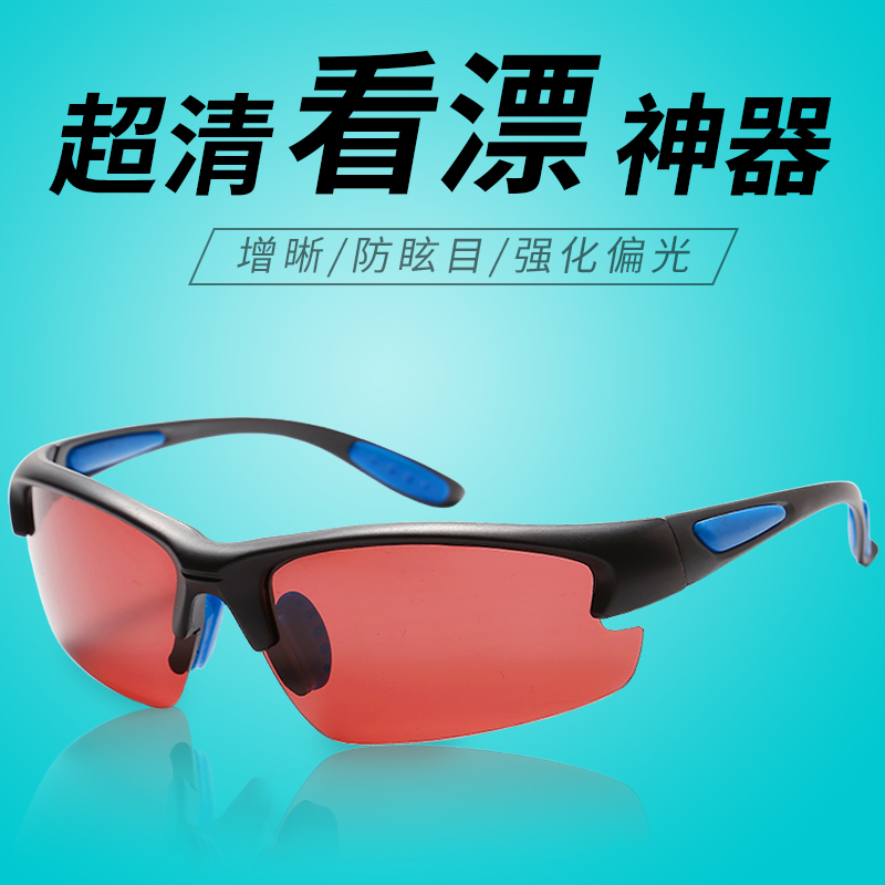 钓鱼专用看漂眼镜偏光增晰镜近视夹片夜视夜钓路亚专业渔具太阳镜
