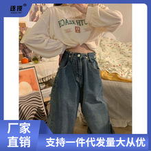 阔腿牛仔裤女春秋季高腰直筒宽松bf慵懒风小个子今年流行裤子