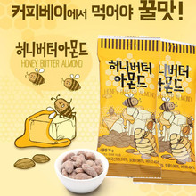 韩国进口汤姆农场蜂蜜黄油扁桃仁杏仁味干果坚果腰果零食