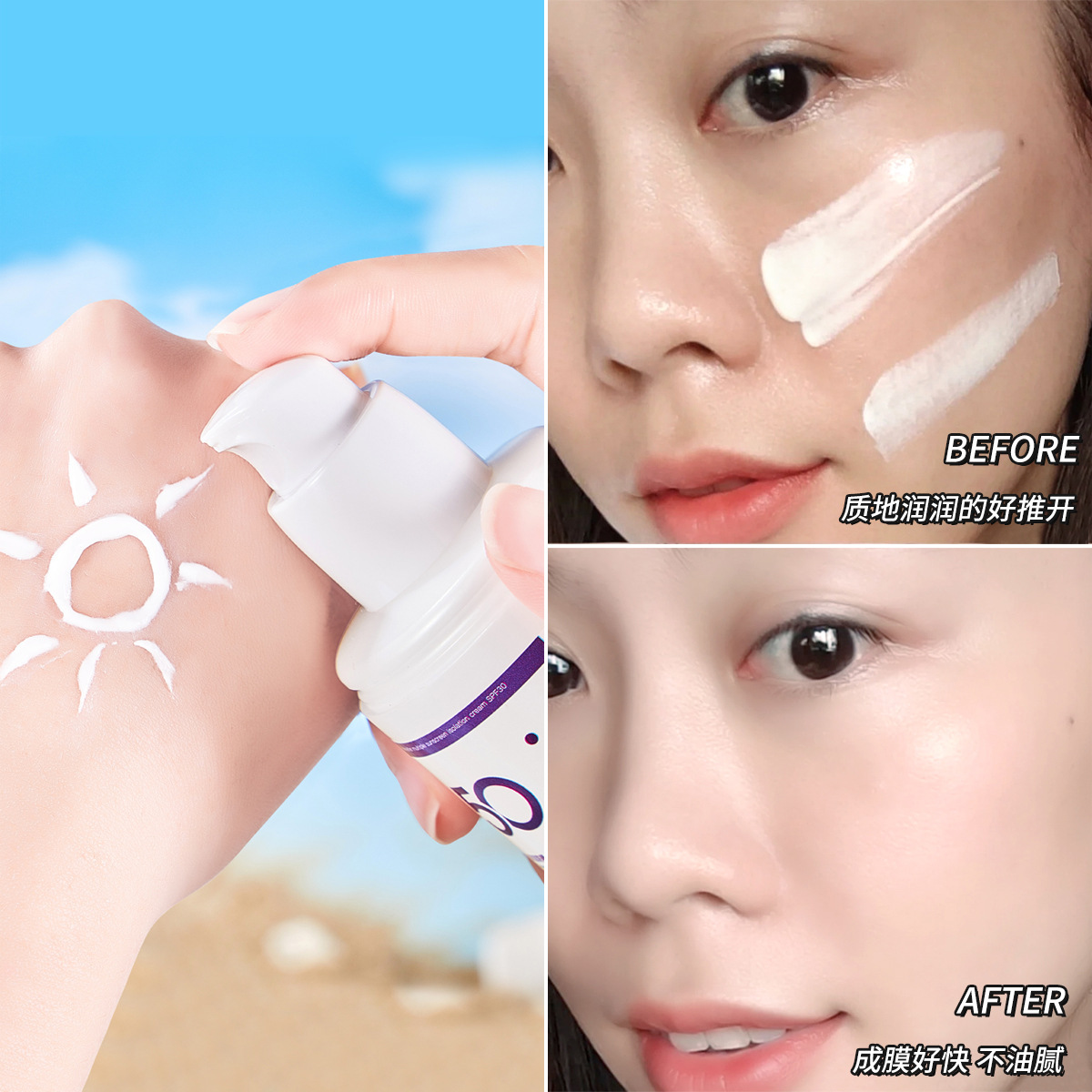 Popular Schnaphil+ Yuan Sunscreen Moisturizing Spf30 Summer Sunscreen Lotion Uv Protection Outdoor Sunscreen Authentic