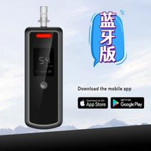 现货酒测仪 电化学升级蓝牙版带多国语言APP高精度酒精检测仪