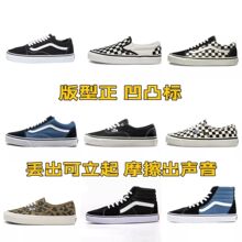 vans范斯官方 中大童克莱因蓝印花logo棋盘格帆布鞋_阿里巴巴找货神器