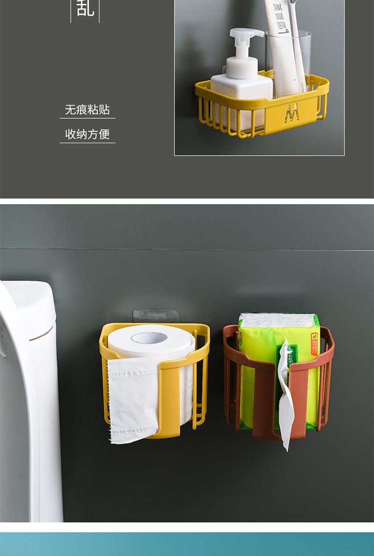 免打孔卫生间置物架厕所纸巾盒厕纸家用手纸架卷纸筒卫生纸卷纸架