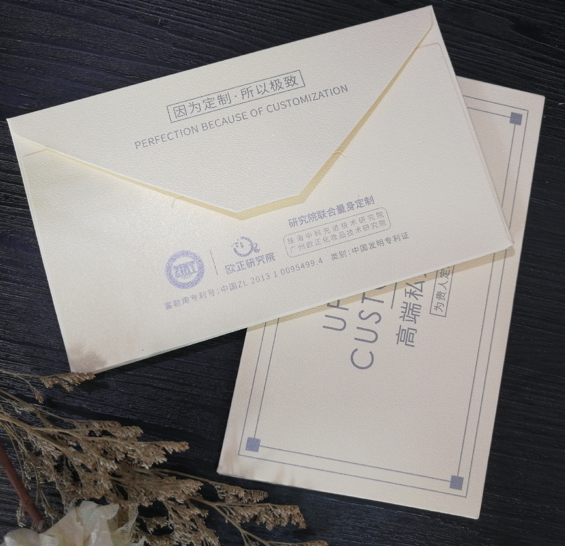 珠光纸信封牛皮纸信封彩色邀请函信封西式复古信封印刷烫金印logo