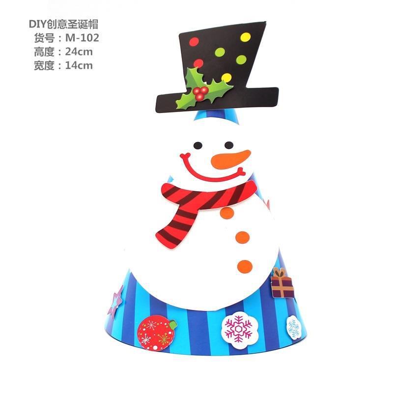 diy圣诞帽圣诞节手工纸帽子儿童幼儿园活动益智玩具装扮装饰批发