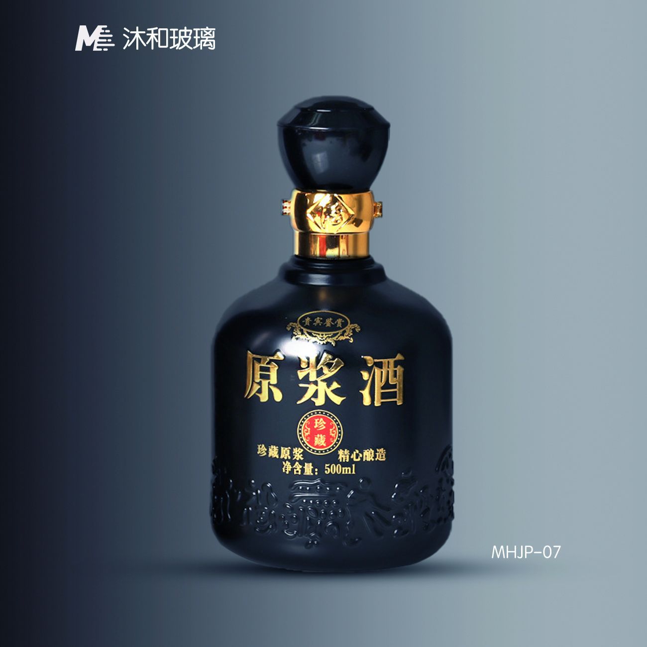 白酒瓶玻璃空酒瓶创意复古酒瓶白酒散装包装瓶送礼礼盒装