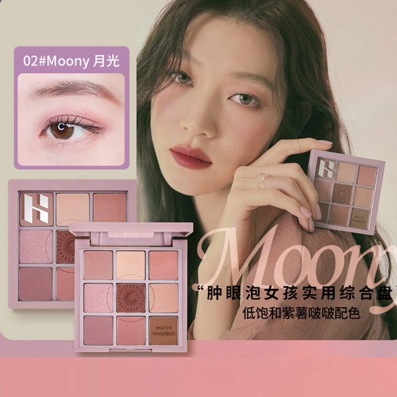 Korean Imported Holika like Nine-Color Eye Shadow Plate Full Matte Blush Pearl Daizy Earth Color