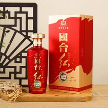 国台红53度酱香型白酒500ml*1瓶整箱婚宴送礼白酒批发