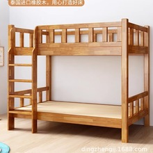 全实木上下铺儿童床上下同宽平行床双层橡胶木床两层高低床子母床