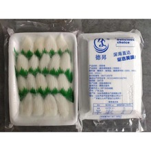 德昇纹甲鱿鱼片500g/包花枝卷日式寿司料理冷冻切片刺身墨鱼片