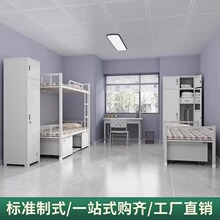 新款制式营具加厚铁质双层床单人床士兵柜军官内务柜营房铁架子床