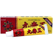 百芙通蝎毒藏王膏抑菌乳膏17g皮肤外用江西省深层渗透正品包邮