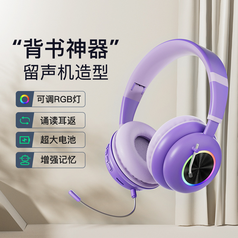 New Headset Bluetooth Headset Student Children Learning Endorsement Wireless Bluetooth Headset with Earphone Monitor Bluetooth Headset