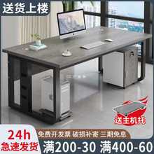 办公桌椅组合简约现代电脑桌单人学习工作桌办商用公室简易老板桌