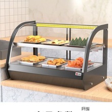 商用保温柜台式弧型展示柜 热饮熟食蛋挞食品加热柜