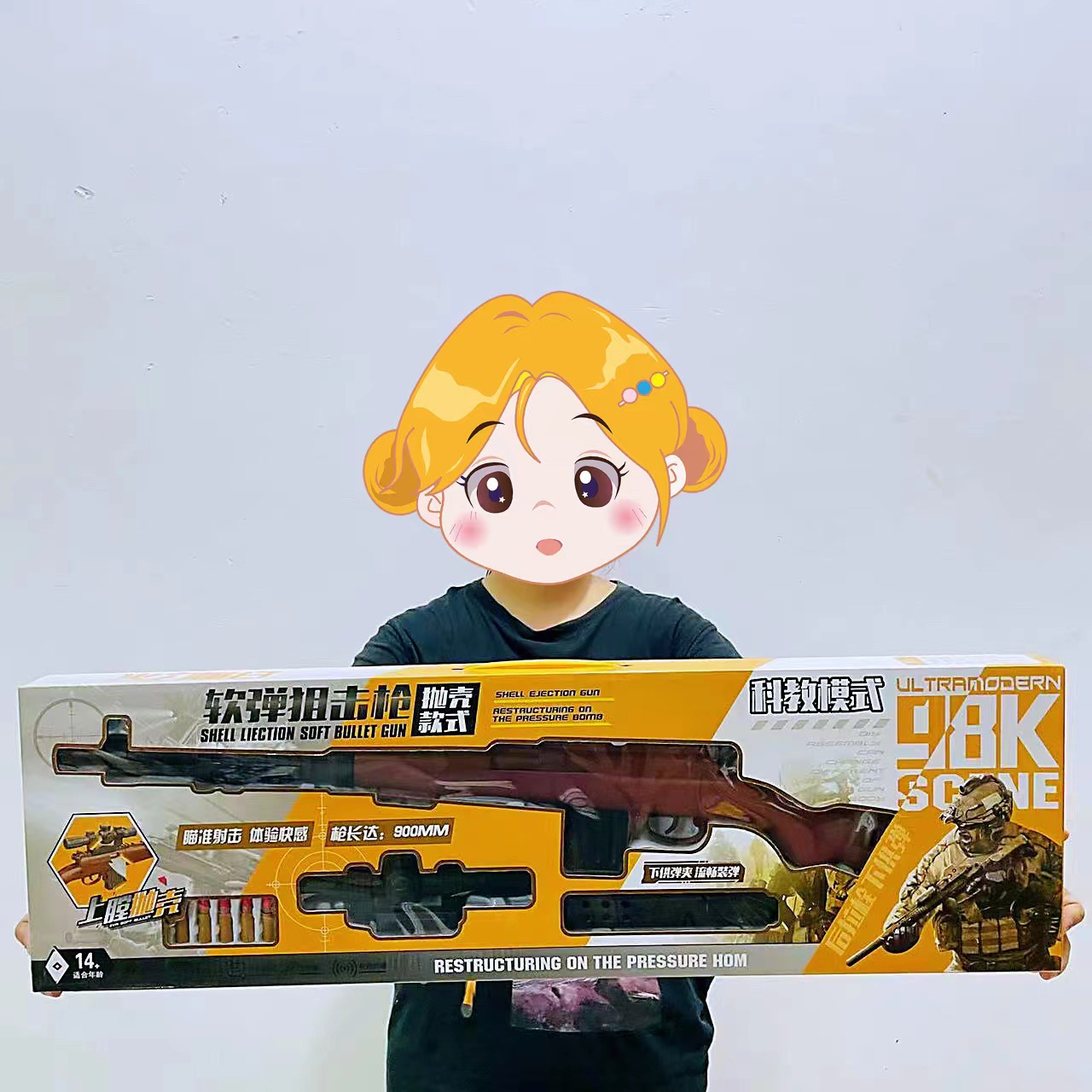 儿童软弹枪玩具枪98k阻击枪m416突击步枪地摊玩具教育伴手礼批发