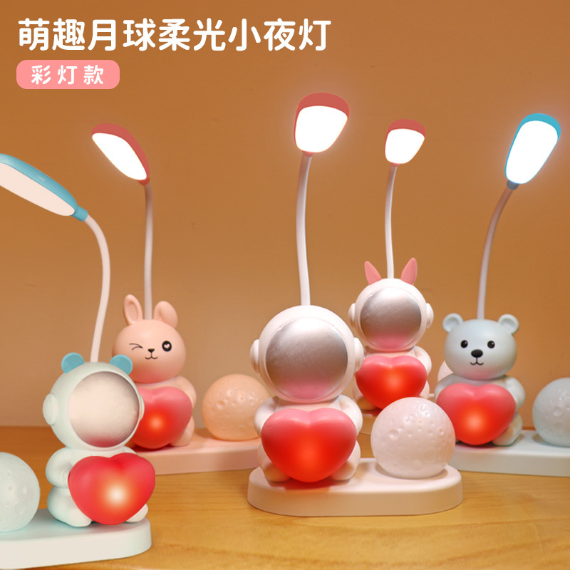new cute eye protection table lamp rechargeable hose free bending dormitory bedroom bedside night light decoration gift