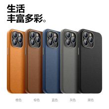 纳帕真皮全包手机壳来图来样适用iphone14/15promax保护套厂家