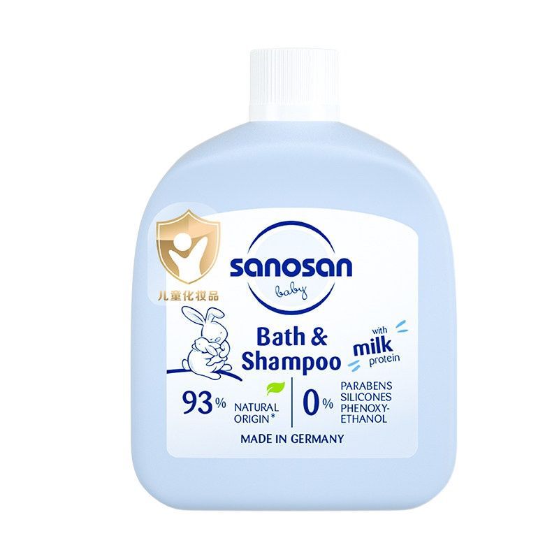 哈罗闪sanosan婴幼儿洗发沐浴二合一50ml儿童洗澡洗发露-阿里巴巴