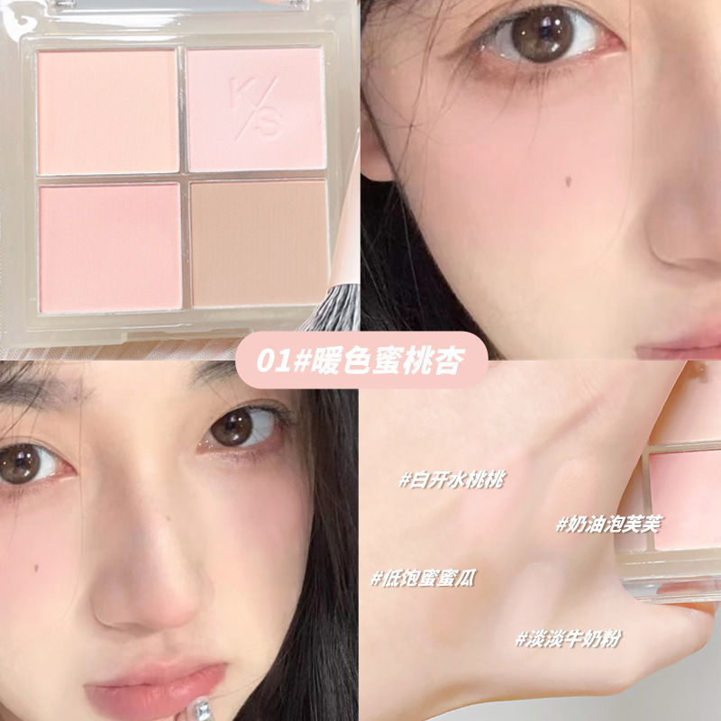 Kakashow Sweet Face Mood Four-Color Blush Chin Purple Matte Student Daily White Peach Natural Nude Makeup Brightening