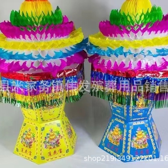 纸楼房汽车莲花宝莲花座批发殡葬用品祭祀纸扎纸活五七纸活清明