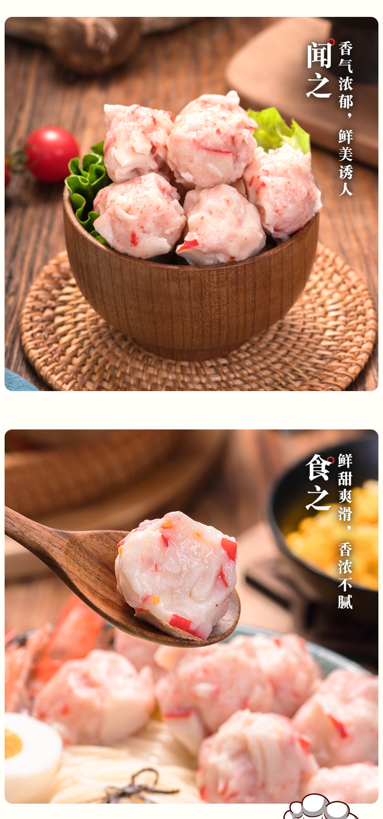 潮汕肉丸龙虾球关东煮火锅底料新鲜豆捞食材龙虾球500g厂家批发