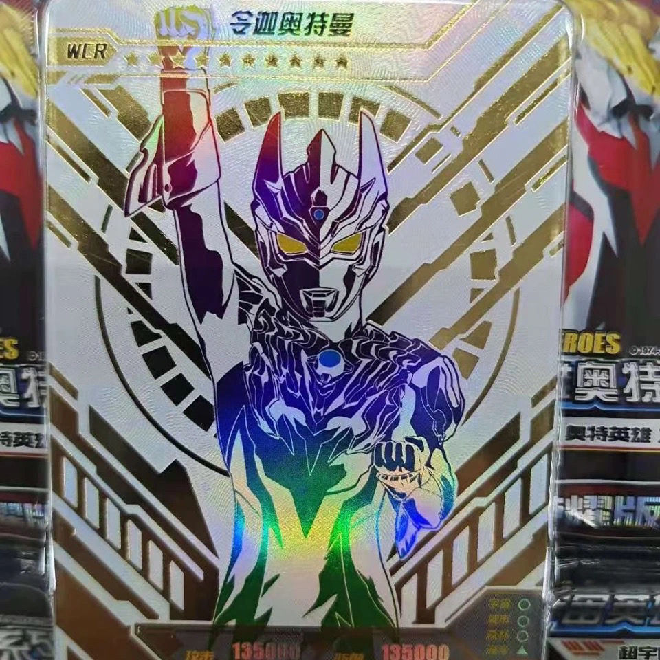 卡游商超版奥特曼卡片烈焰版令迦wcr烫金超稀有满星卡独占卡牌