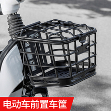 电动车车筐电瓶车前篮子前置物筐电车框防水内胆包自行车前置物澜