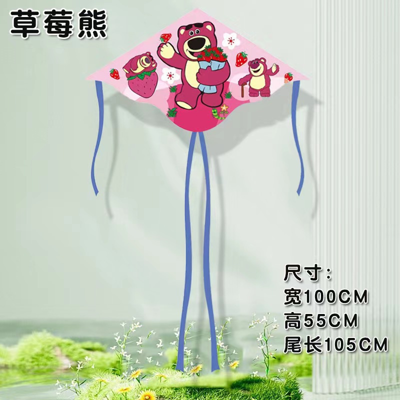 Children's Fishing Rod Kite Wholesale New Handheld Cartoon Kite Parent-Child Outdoor Plastic Kite Wholesale