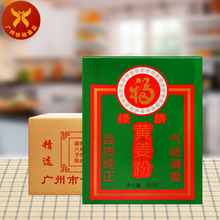 绿桥 黄姜粉400g*20盒 商用腌制烧烤香料盐焗黄姜鸡印尼咖喱饭