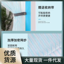 6M0Y批发侧开全磁条金刚砂防蚊门帘夏季蚊帐新款磁性纱窗家用磁铁