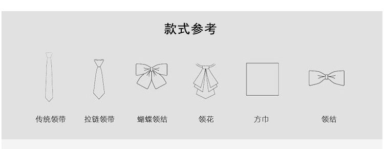 领带定做订做 定制领带logo商务领带制作 工厂直营定制定做领带