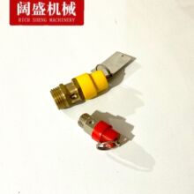 厂家批发小黄帽弹簧式安全阀 1/4排气无塔供水器小红帽泄气阀