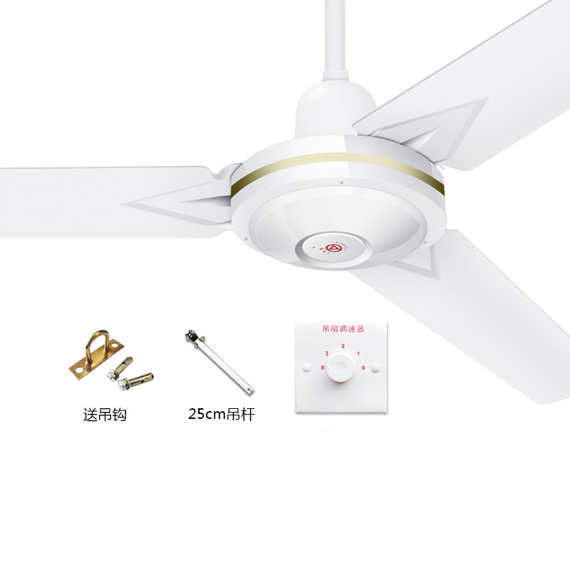 三角牌三角吊扇三叶吊王56寸1400mm家用学校工程工厂宿舍电风扇