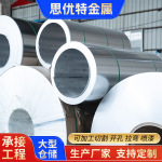 铝板铝卷铝皮 1060 3003 5052 管道保温外壳专用铝板厂家
