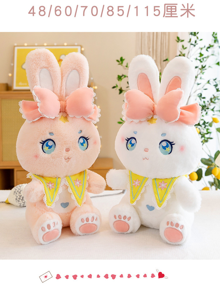 呆萌可爱星星兔毛绒玩具送女生布娃娃床上玩偶小兔子公仔一件代发