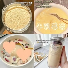 香飘飘meco茶饮料牛乳茶300ml*15杯网红即饮下午茶整箱牛奶茶饮品