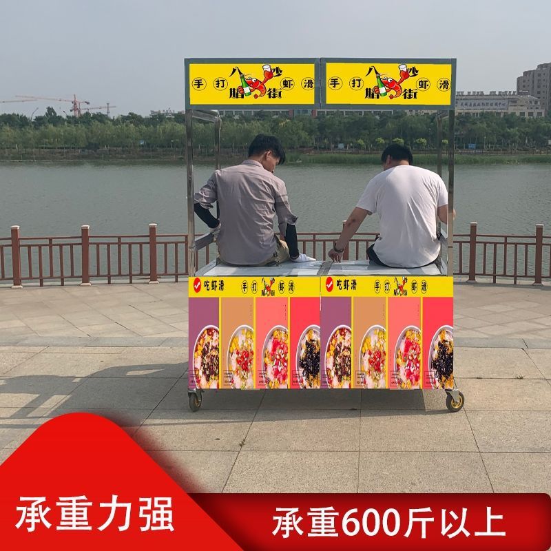 小吃车可折叠推车摆摊商用不锈钢地摊流动多功能夜市冰粉卤菜餐车