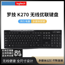 罗技K270无线键盘全尺寸多媒体家用笔记本台式机办公打字专用外设