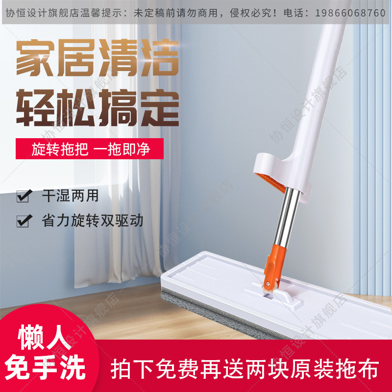 Wholesale Plastic Single-Pole Flat Mop Scratch Clean Mop Hand Wash-Free Household Mop Mopping Gadget Cotton String Mop