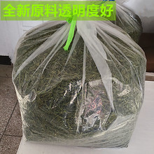 茶叶包装袋塑料透明防潮纸箱内衬加厚方形四角立体装茶叶的大袋子