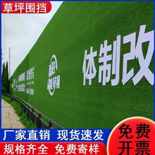 户外绿化工程围挡专用仿真人造草坪市政场地地毯草绿色假草皮批发