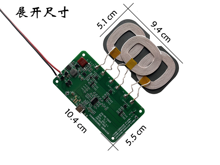 新款18w大功率车载3线圈无线充电模块通用汽车中控点烟器隐藏改装